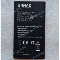 Акумулятор батарея Li-lon 2500 mAh для Sigma Comfort 50 CF211 Optima оригінал Акумулятор батарея Li-lon 2500 mAh для Sigma Comfort 50 CF211 Optima оригінал