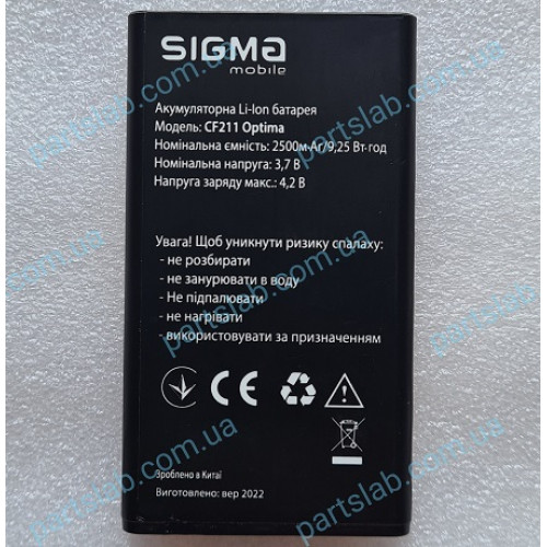 Акумулятор батарея Li-lon 2500 mAh для Sigma Comfort 50 CF211 Optima оригінал Акумулятор батарея Li-lon 2500 mAh для Sigma Comfort 50 CF211 Optima оригінал
