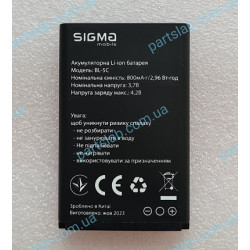 Акумуляторна Li-ion батарея 800 mAh для Sigma Mobile X-Style 241 Snap оригінал Акумуляторна Li-ion батарея 800 mAh для Sigma Mobile X-Style 241 Snap оригінал