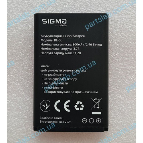 Акумуляторна Li-ion батарея 800 mAh для Sigma Mobile X-Style 241 Snap оригінал