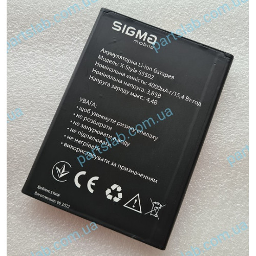 Акумуляторна Li-ion батарея 4000 mAh для Sigma Mobile X-Style S5502 оригінал Акумуляторна Li-ion батарея 4000 mAh для Sigma Mobile X-Style S5502 оригінал