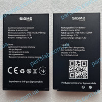 Оригінальний Li-ion акумулятор 1700 мАг для Sigma X-treme AZ68 Оригінальний Li-ion акумулятор 1700 мАг для Sigma X-treme AZ68