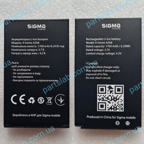 Оригінальний Li-ion акумулятор 1700 мАг для Sigma X-treme AZ68