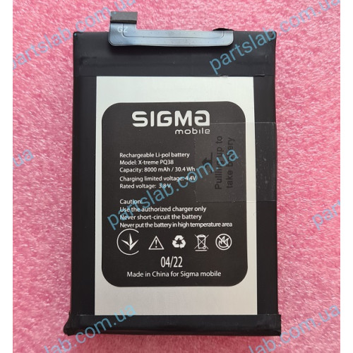 Акумулятор Li-pol 8000 mAh для Sigma Mobile X-treme PQ38 оригінал Акумулятор Li-pol 8000 mAh для Sigma Mobile X-treme PQ38 оригінал