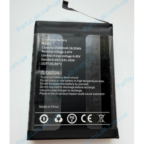 Акумулятор Li-polymer 15000 mAh N2201 для Sigma X-treme PQ55, Hotwav W10 / W10 Pro оригінал Акумулятор Li-polymer 15000 mAh N2201 для Sigma X-treme PQ55, Hotwav W10 / W10 Pro оригінал