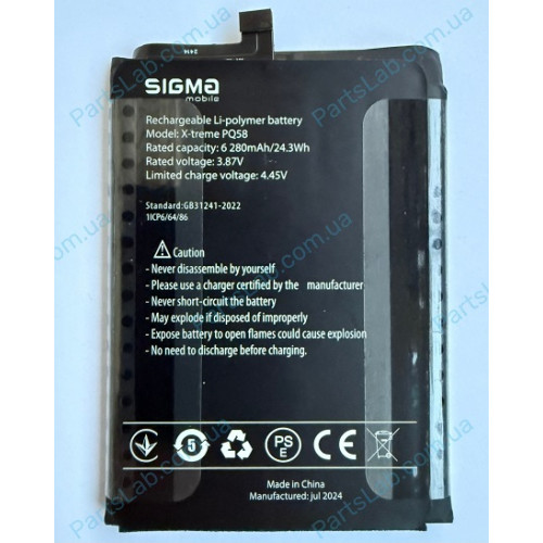Акумулятор Li-pol 6280 mAh для Sigma X-treme PQ58 оригінал (сервіс!)